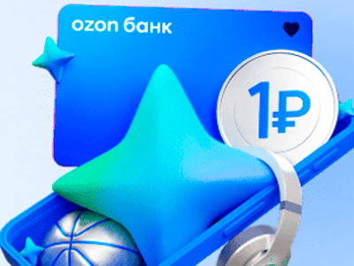 1р дебетовая карта ozon банка